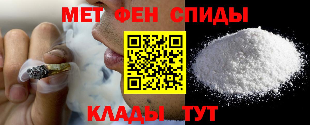 АМФ 97% Саянск