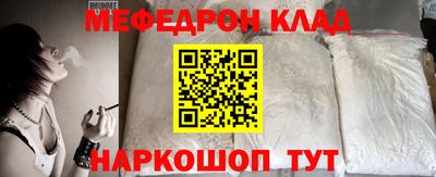 трава Ливны