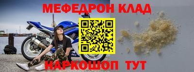 трава Ливны