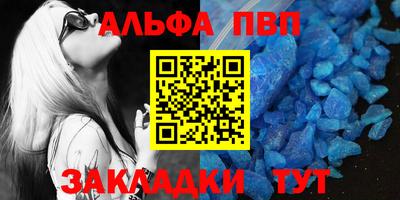 apvp Лесосибирск