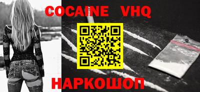 трава Ливны