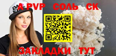apvp Лесосибирск