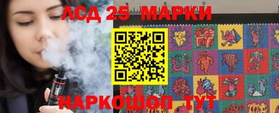 трава Ливны