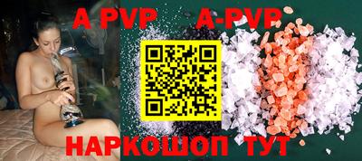 apvp Лесосибирск