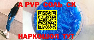 apvp Лесосибирск