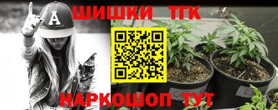 трава Ливны