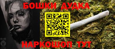 трава Ливны