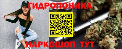 трава Ливны
