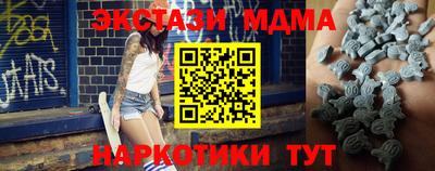 трава Ливны