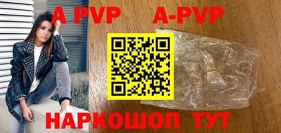 apvp Лесосибирск