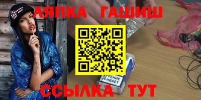 трава Ливны