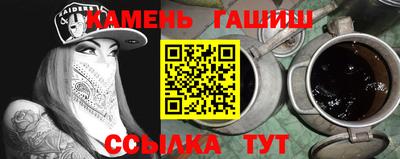 трава Ливны