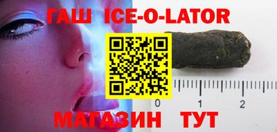 трава Ливны