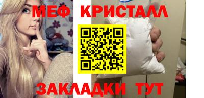 трава Ливны