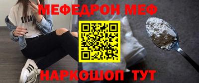 трава Ливны