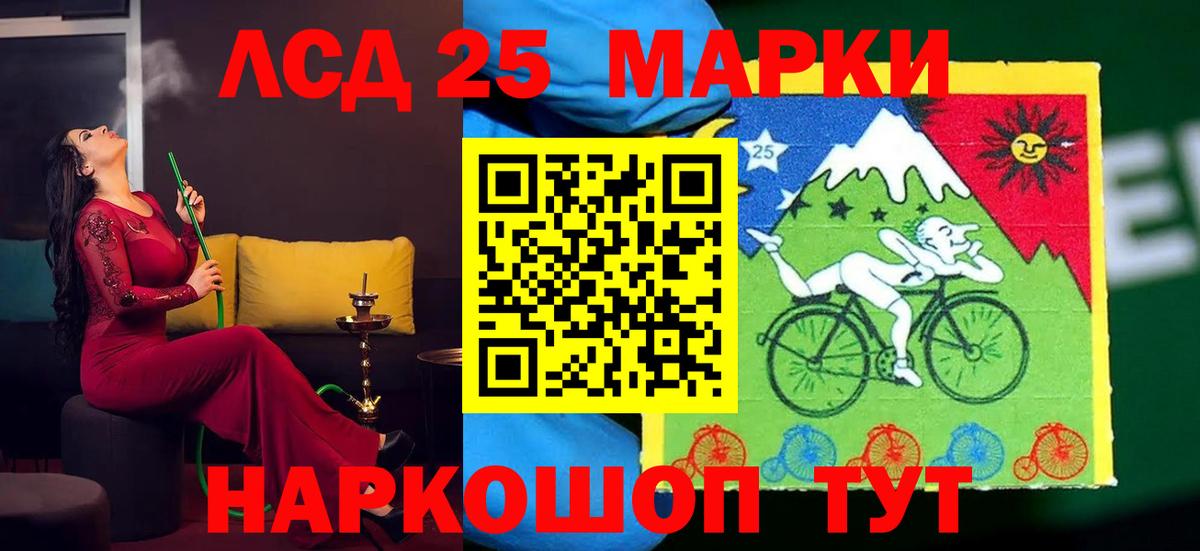 Лсд 25 экстази ecstasy  Вход с VPN  Саянск 